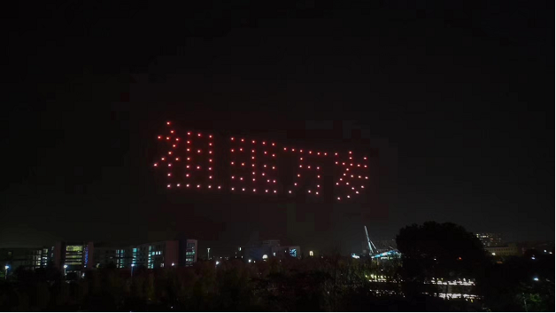 祖國(guó)萬(wàn)歲! 祖國(guó)萬(wàn)歲!