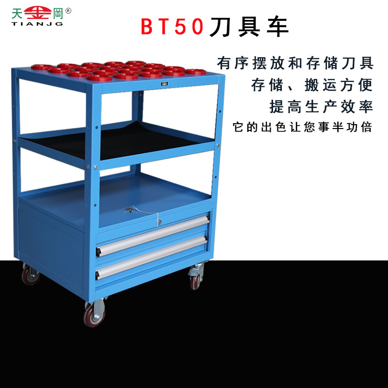 數控刀具車 數控刀具車