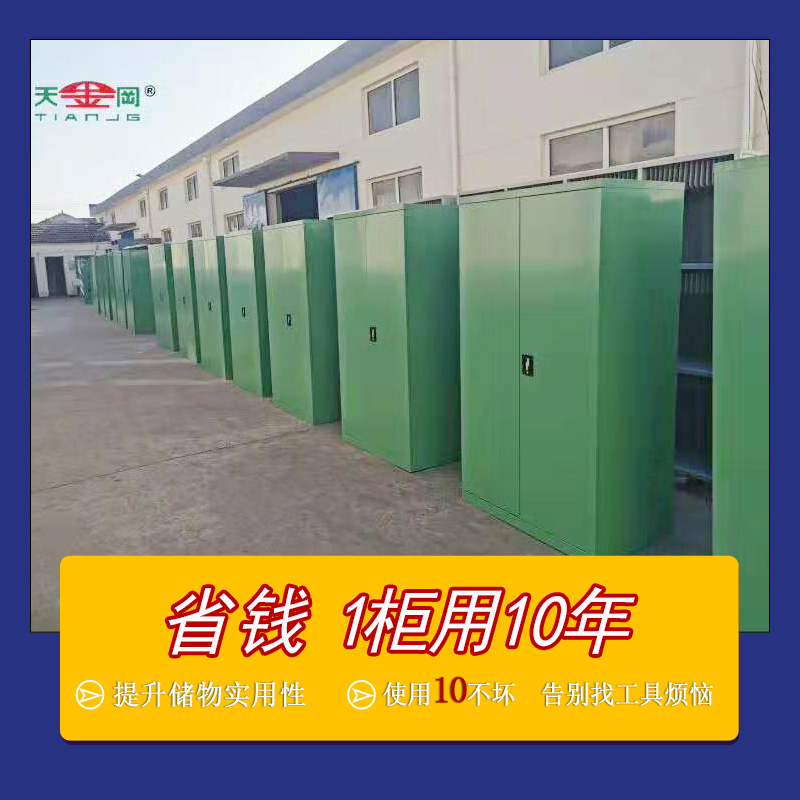 雙開門工具柜生產廠家上海 雙開門工具柜生產廠家上海