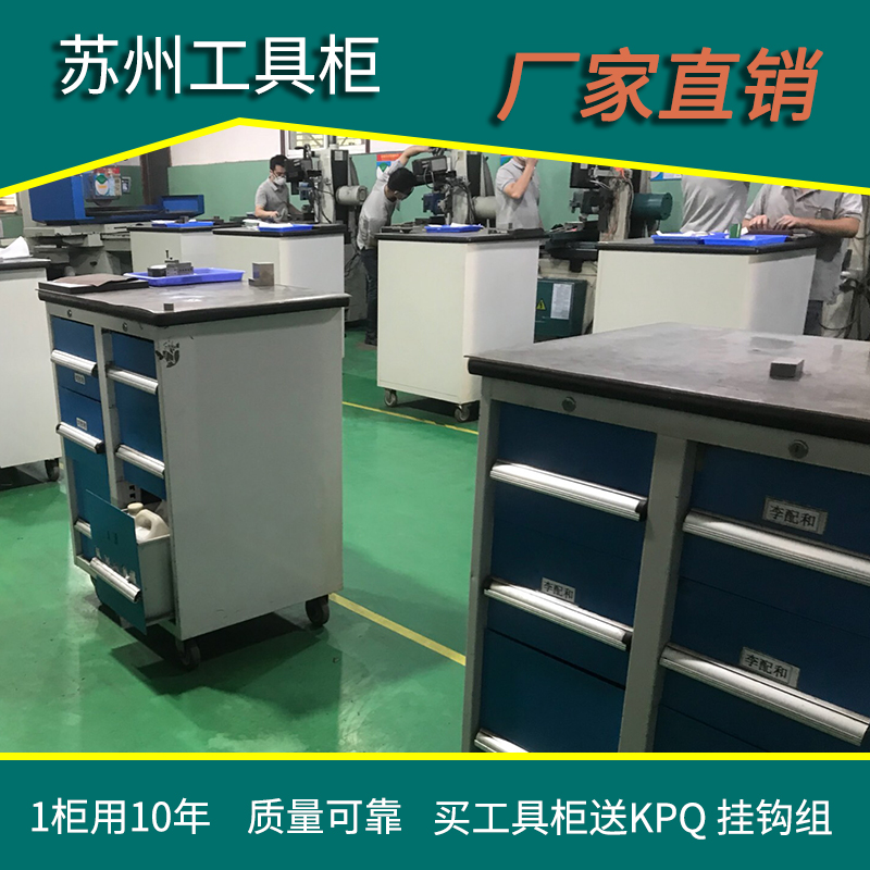 成都哪里買工具柜 成都哪里買工具柜