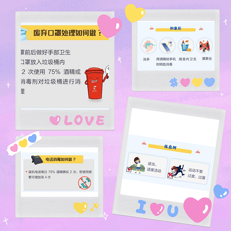 天金岡工具柜生產(chǎn)廠家建議,請(qǐng)備好這些防護(hù)知識(shí) 天金岡工具柜生產(chǎn)廠家建議,請(qǐng)備好這些防護(hù)知識(shí)