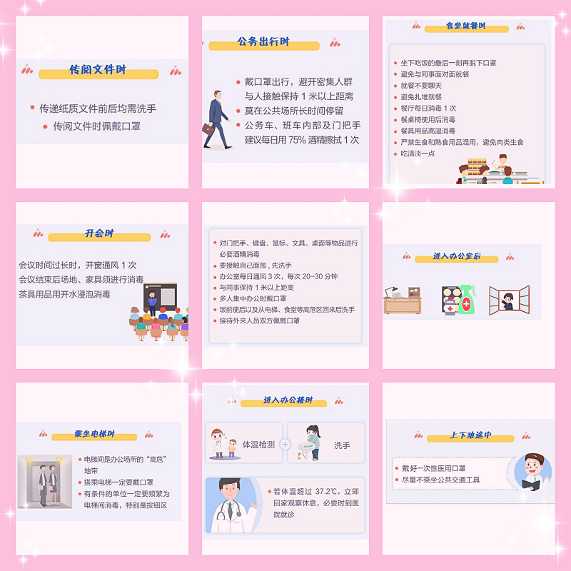 天金岡工具柜生產(chǎn)廠家建議,請(qǐng)備好這些防護(hù)知識(shí) 天金岡工具柜生產(chǎn)廠家建議,請(qǐng)備好這些防護(hù)知識(shí)