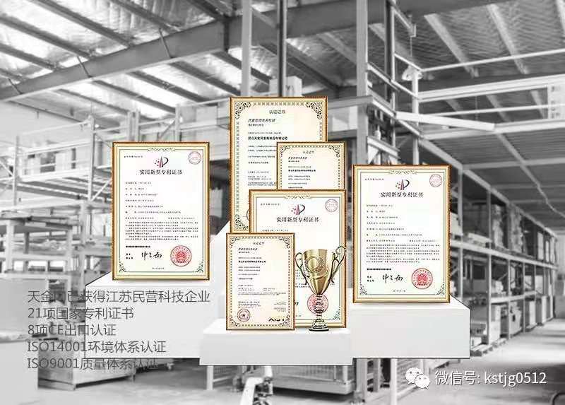 專利證書 專利證書