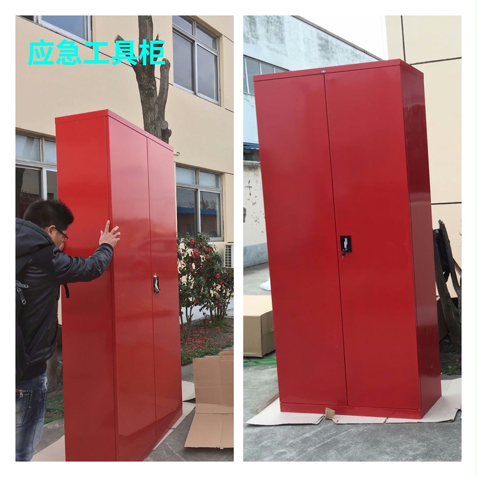 應急工具柜 應急工具柜