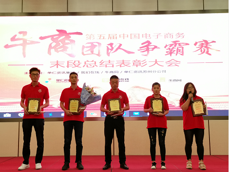 優秀企業獎 優秀企業獎