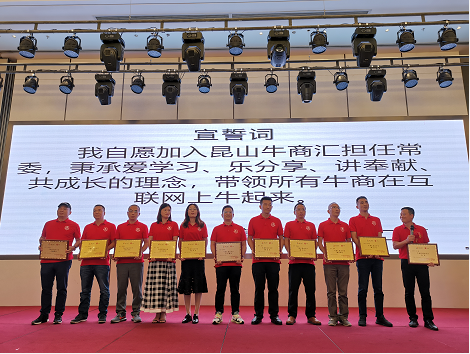 范會長帶領常委們宣誓 范會長帶領常委們宣誓