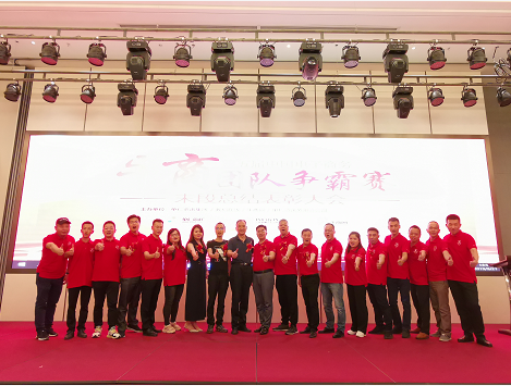 總裁、司令、老板們上臺感謝伙伴們的辛苦付出 總裁、司令、老板們上臺感謝伙伴們的辛苦付出