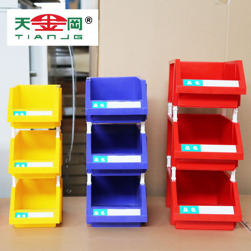 塑料組立零件盒 塑料組立零件盒