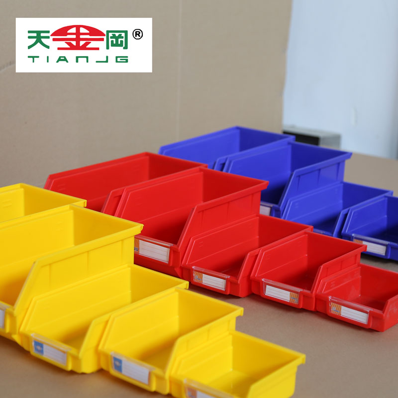 背掛零件盒 背掛零件盒