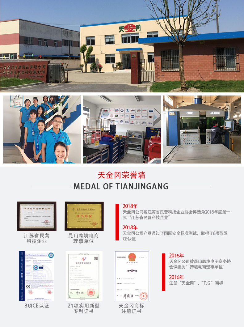 公司簡介 公司簡介
