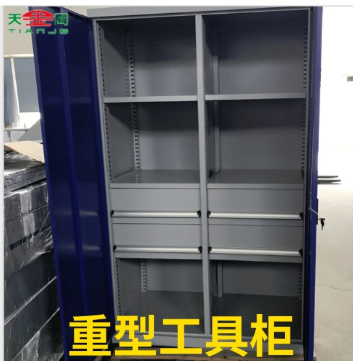 雙開門工具柜廠家
