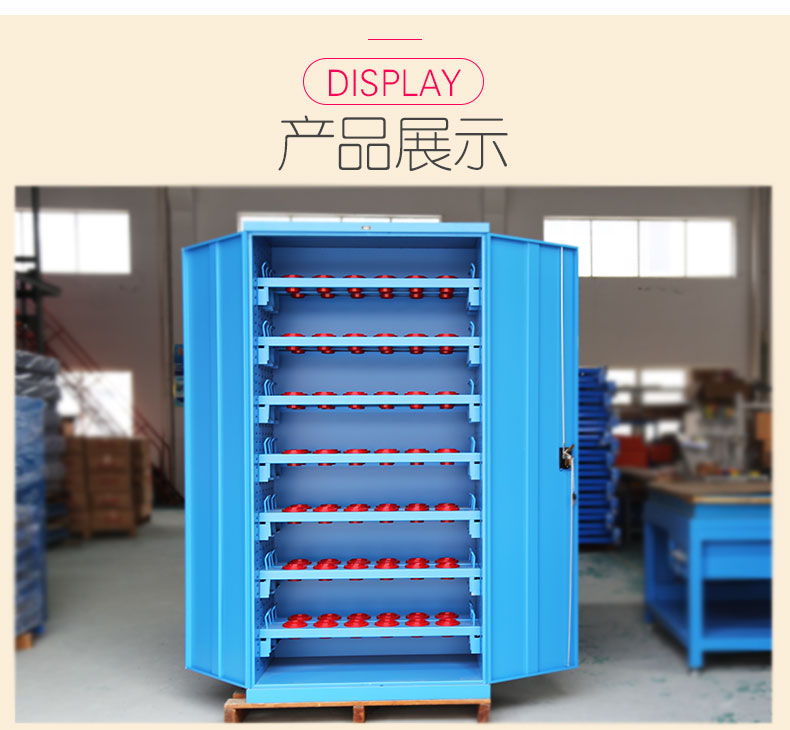 刀具管理柜 刀具管理柜