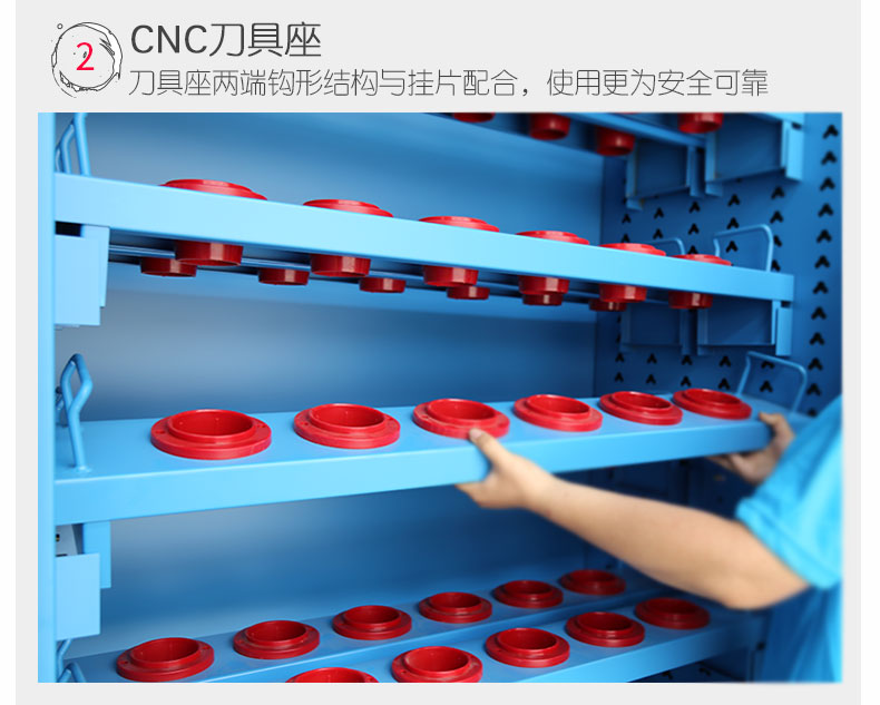 刀具管理柜 刀具管理柜