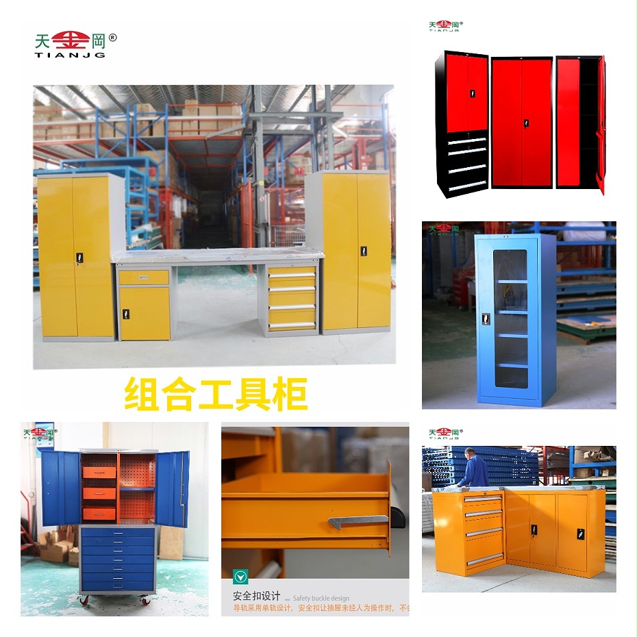 天金岡系統(tǒng)工作站 天金岡系統(tǒng)工作站