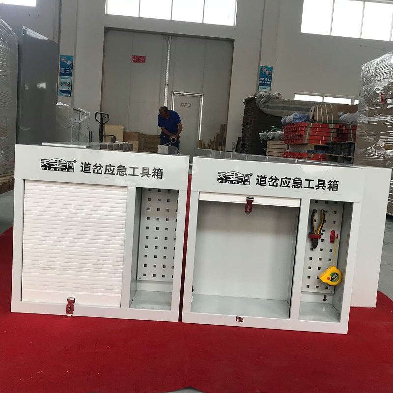 道岔式應急工具箱--天金岡客戶場景 道岔式應急工具箱--天金岡客戶場景