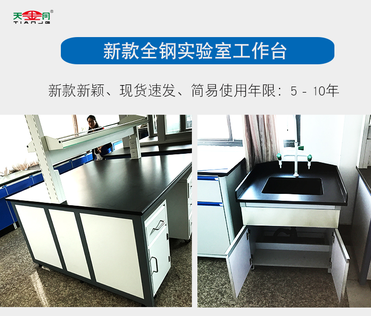 實驗臺xiangqing 5 實驗臺xiangqing 5