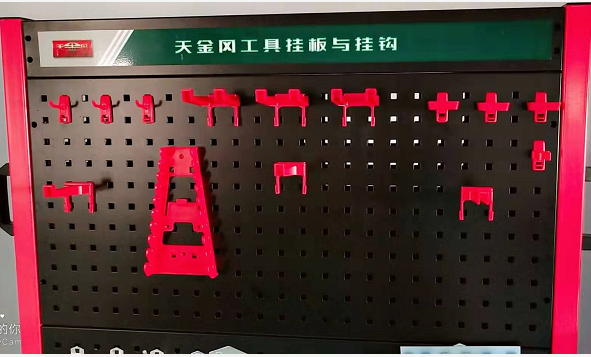 工具柜廠家天金岡KP系列塑料掛鉤 工具柜廠家天金岡KP系列塑料掛鉤