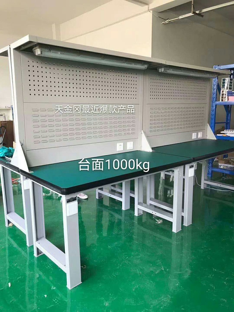 鐵板飛模工作臺(tái)