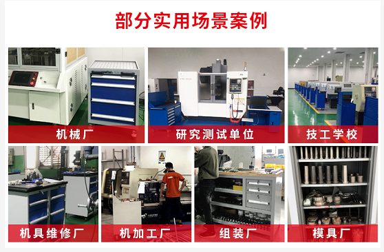 江蘇工具柜 江蘇工具柜