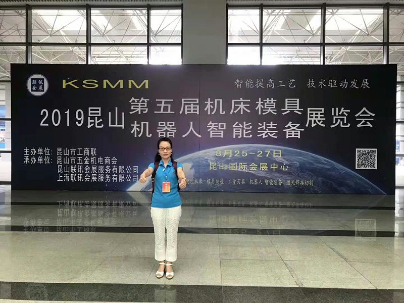 天金岡周艷玲女士 天金岡周艷玲女士