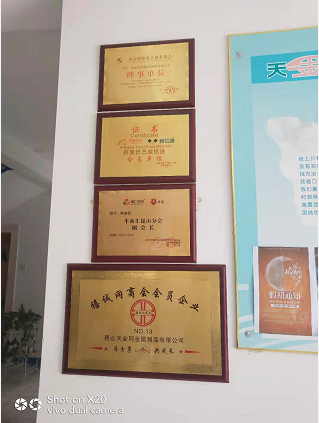 工具柜廠家天金岡獲昆山跨境電子商務(wù)協(xié)會理事單位 工具柜廠家天金岡獲昆山跨境電子商務(wù)協(xié)會理事單位