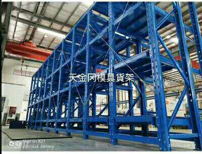 倉儲(chǔ)貨架廠