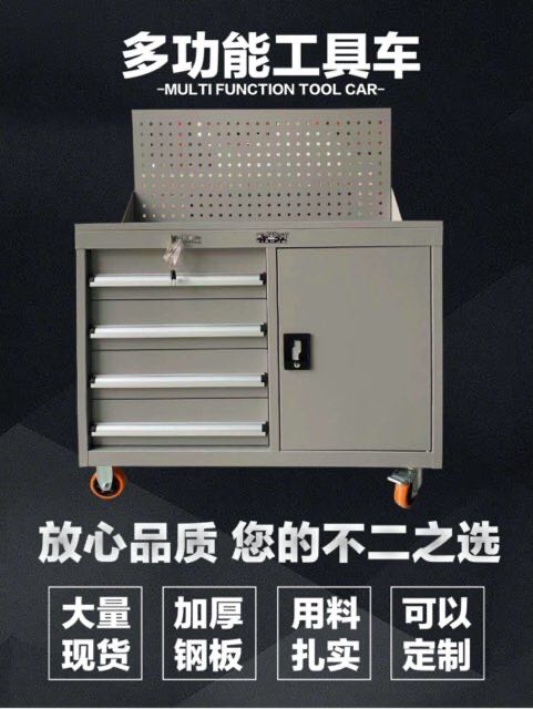 移動組合工具車的結構構成是什么？