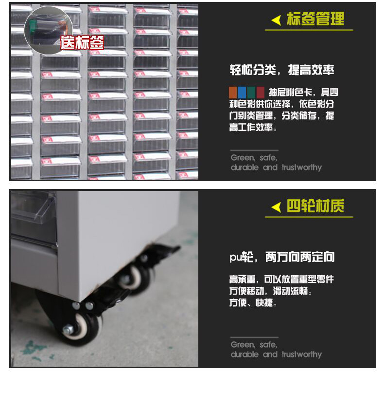 帶輪零件整理柜 帶輪零件整理柜