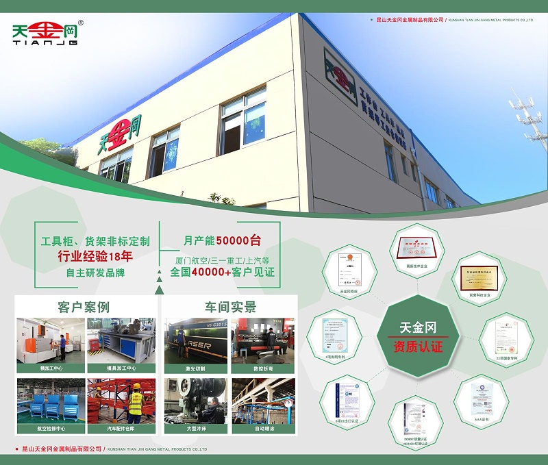 公司 公司