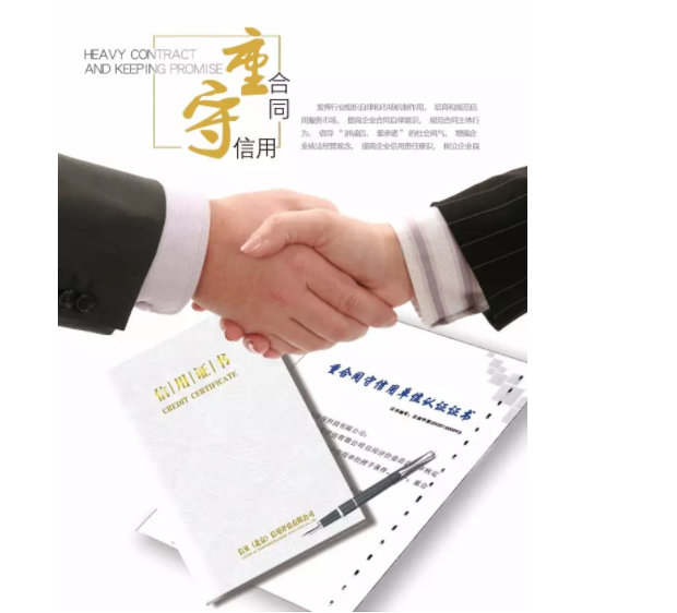 工具柜廠家“重合同，守信用”！